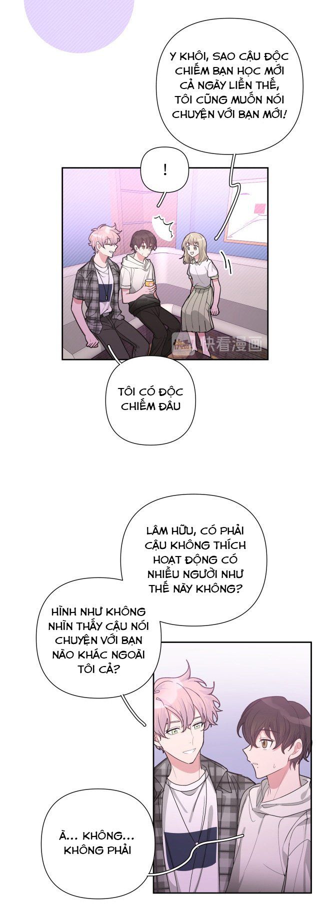 đọc truyện Cẩn Thận Bị Mộng Ma Ăn Sạch Đấy Chương 4 ảnh 18 tại Thiên Thai Truyện