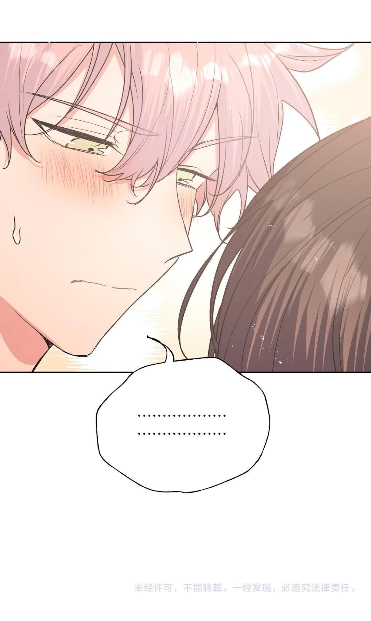 đọc truyện Cẩn Thận Bị Mộng Ma Ăn Sạch Đấy Chương 43 ảnh 48 tại Thiên Thai Truyện