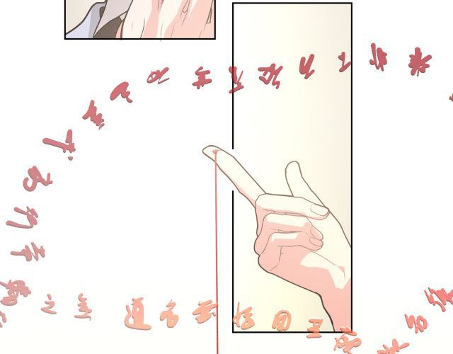 đọc truyện Cẩn Thận Bị Mộng Ma Ăn Sạch Đấy Chương 46.5 ảnh 23 tại Thiên Thai Truyện