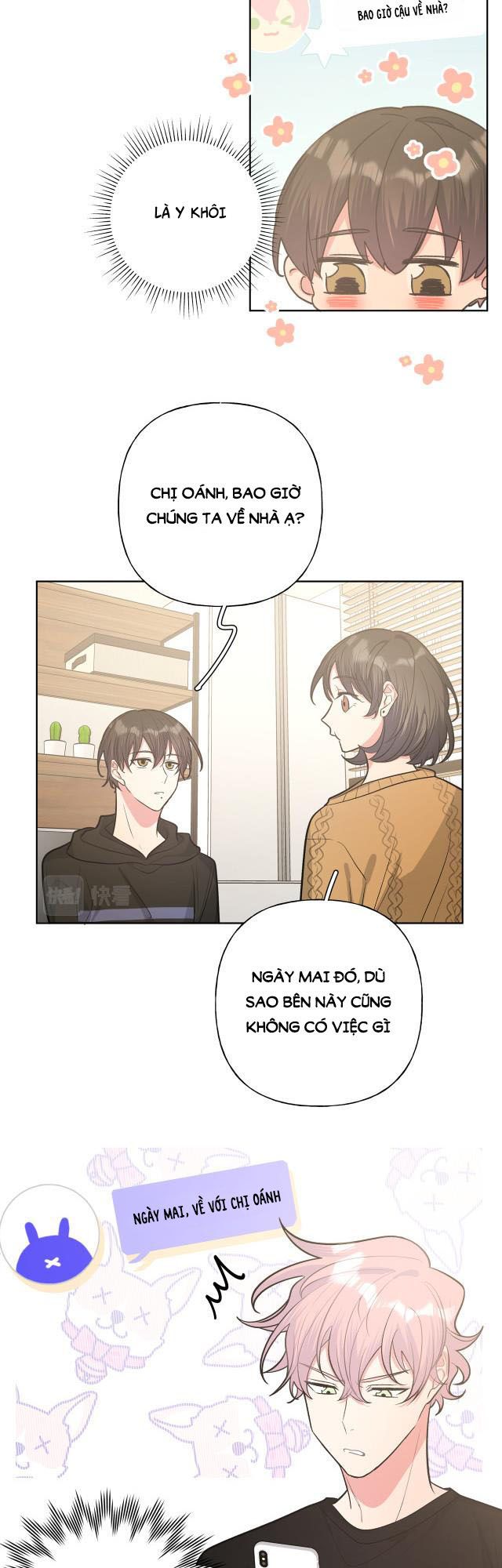 đọc truyện Cẩn Thận Bị Mộng Ma Ăn Sạch Đấy Chương 48.5 ảnh 10 tại Thiên Thai Truyện