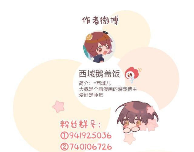 đọc truyện Cẩn Thận Bị Mộng Ma Ăn Sạch Đấy Chương 51.5 ảnh 72 tại Thiên Thai Truyện