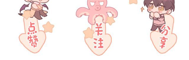 đọc truyện Cẩn Thận Bị Mộng Ma Ăn Sạch Đấy Chương 51.5 ảnh 74 tại Thiên Thai Truyện