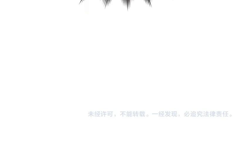 đọc truyện Cẩn Thận Bị Mộng Ma Ăn Sạch Đấy Chương 54.5 ảnh 42 tại Thiên Thai Truyện