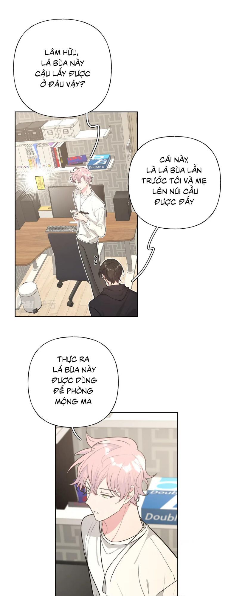 đọc truyện Cẩn Thận Bị Mộng Ma Ăn Sạch Đấy Chương 59.5 ảnh 5 tại Thiên Thai Truyện