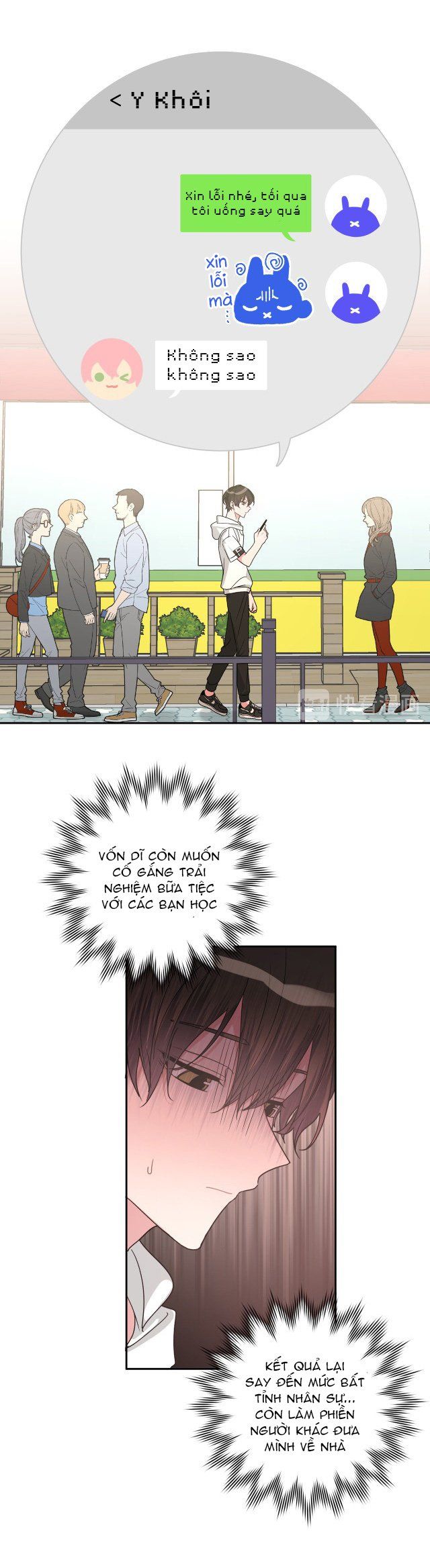 đọc truyện Cẩn Thận Bị Mộng Ma Ăn Sạch Đấy Chương 6 ảnh 10 tại Thiên Thai Truyện