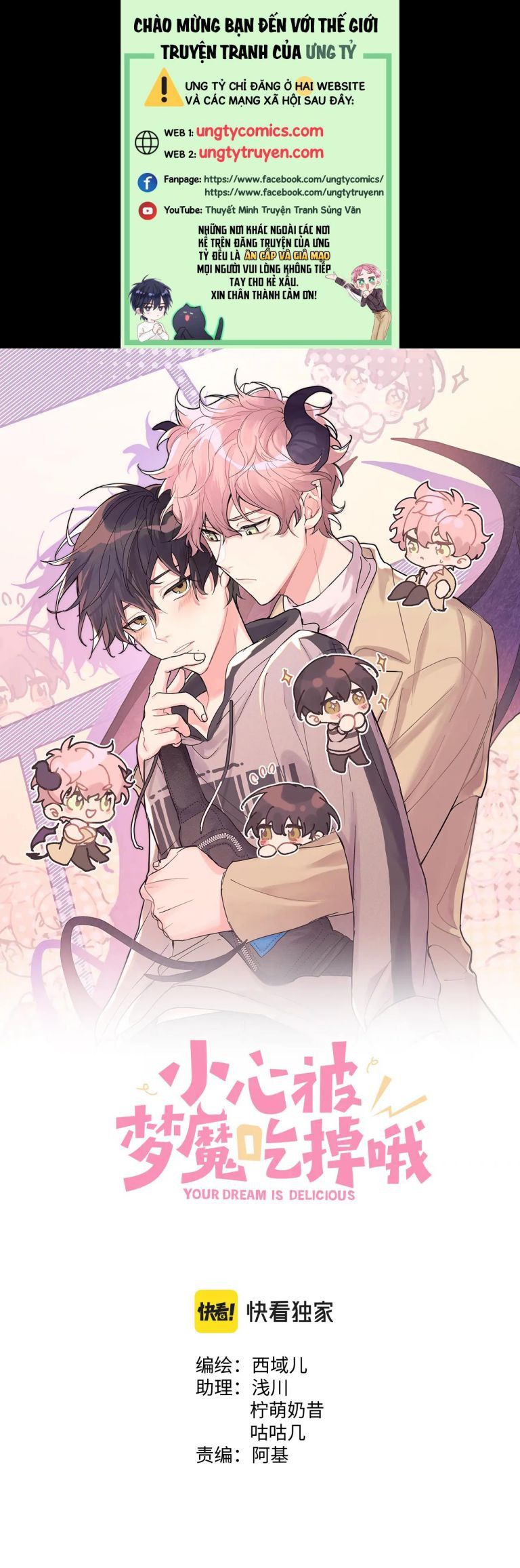 đọc truyện Cẩn Thận Bị Mộng Ma Ăn Sạch Đấy Chương 67 ảnh 3 tại Thiên Thai Truyện