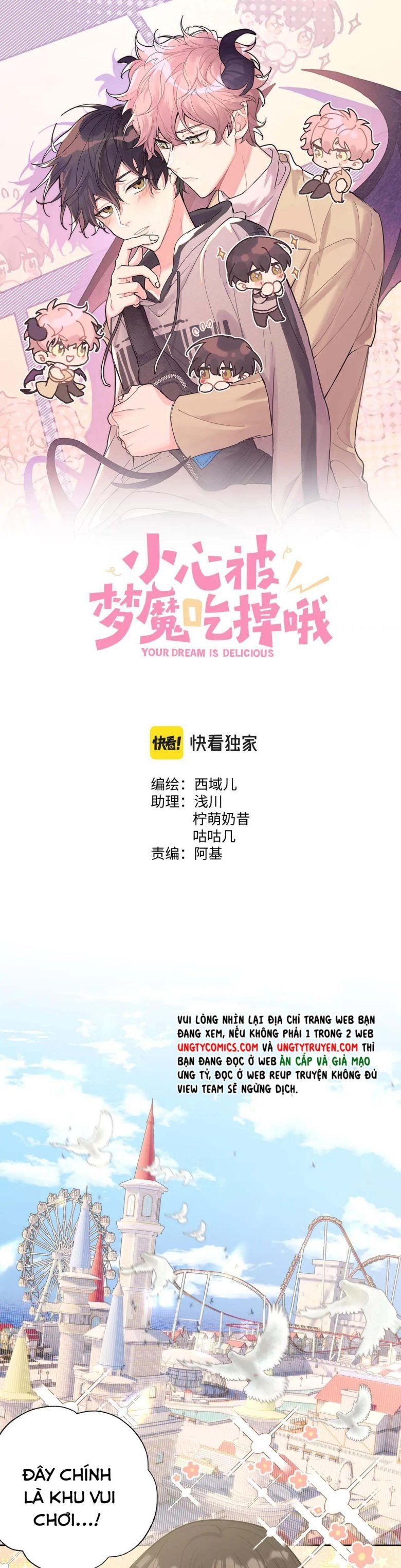 đọc truyện Cẩn Thận Bị Mộng Ma Ăn Sạch Đấy Chương 70 ảnh 3 tại Thiên Thai Truyện