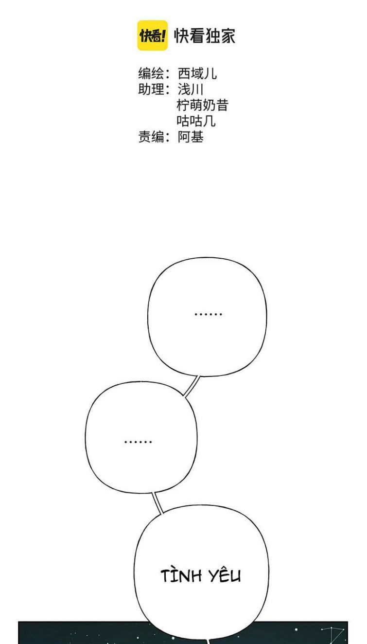 đọc truyện Cẩn Thận Bị Mộng Ma Ăn Sạch Đấy Chương 71 ảnh 4 tại Thiên Thai Truyện