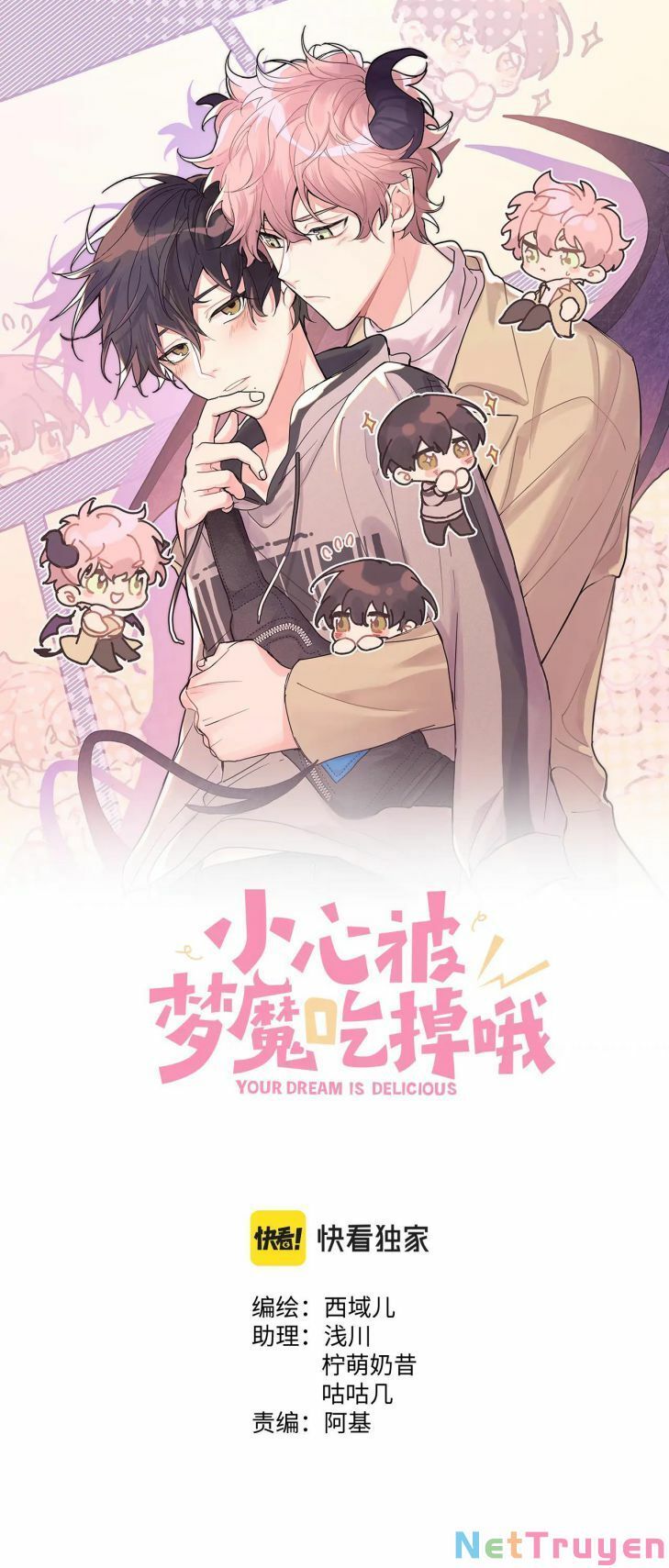 đọc truyện Cẩn Thận Bị Mộng Ma Ăn Sạch Đấy Chương 73.6 ảnh 4 tại Thiên Thai Truyện