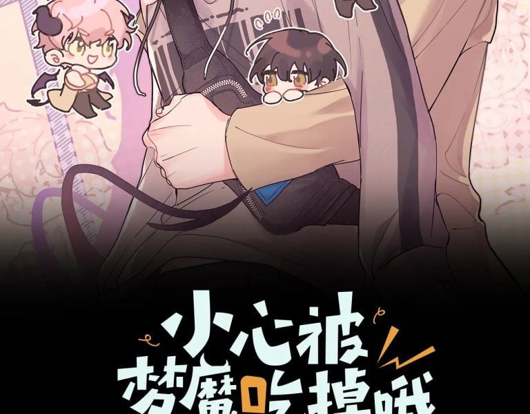 đọc truyện Cẩn Thận Bị Mộng Ma Ăn Sạch Đấy Chương 76 ảnh 4 tại Thiên Thai Truyện