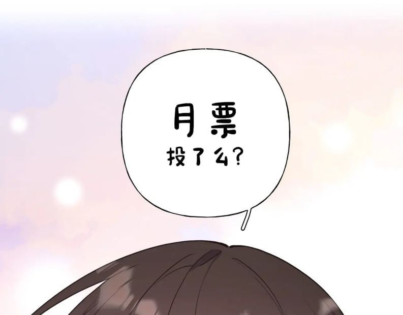 đọc truyện Cẩn Thận Bị Mộng Ma Ăn Sạch Đấy Chương 77 ảnh 59 tại Thiên Thai Truyện