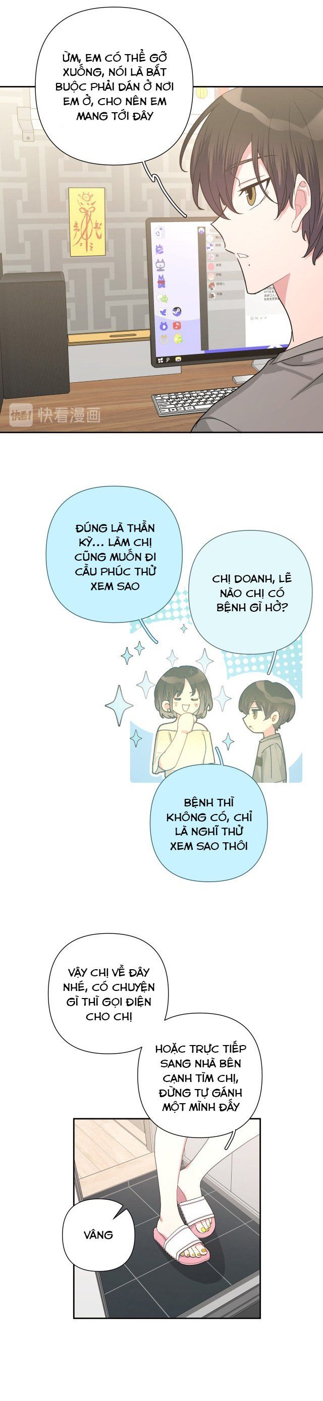 đọc truyện Cẩn Thận Bị Mộng Ma Ăn Sạch Đấy Chương 8 ảnh 19 tại Thiên Thai Truyện