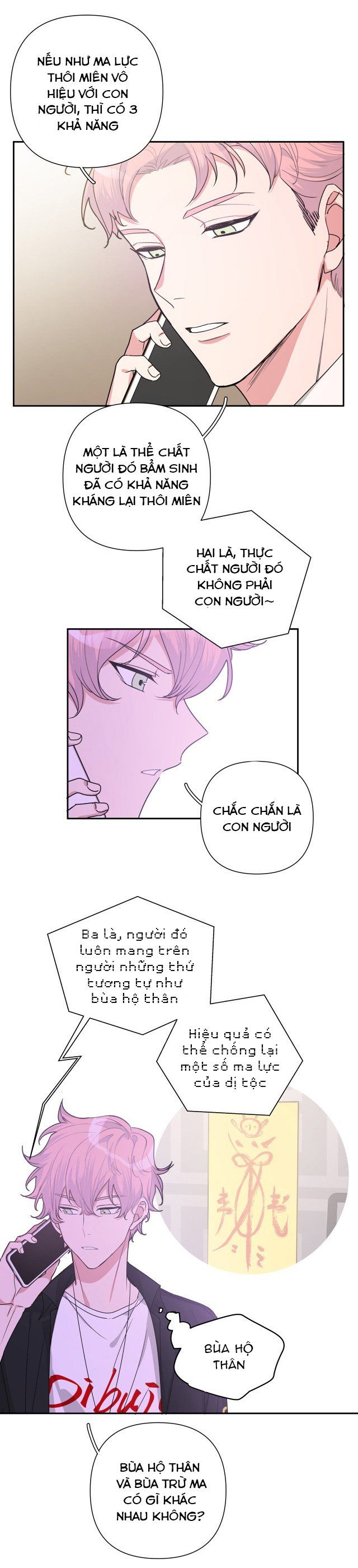 đọc truyện Cẩn Thận Bị Mộng Ma Ăn Sạch Đấy Chương 8 ảnh 24 tại Thiên Thai Truyện