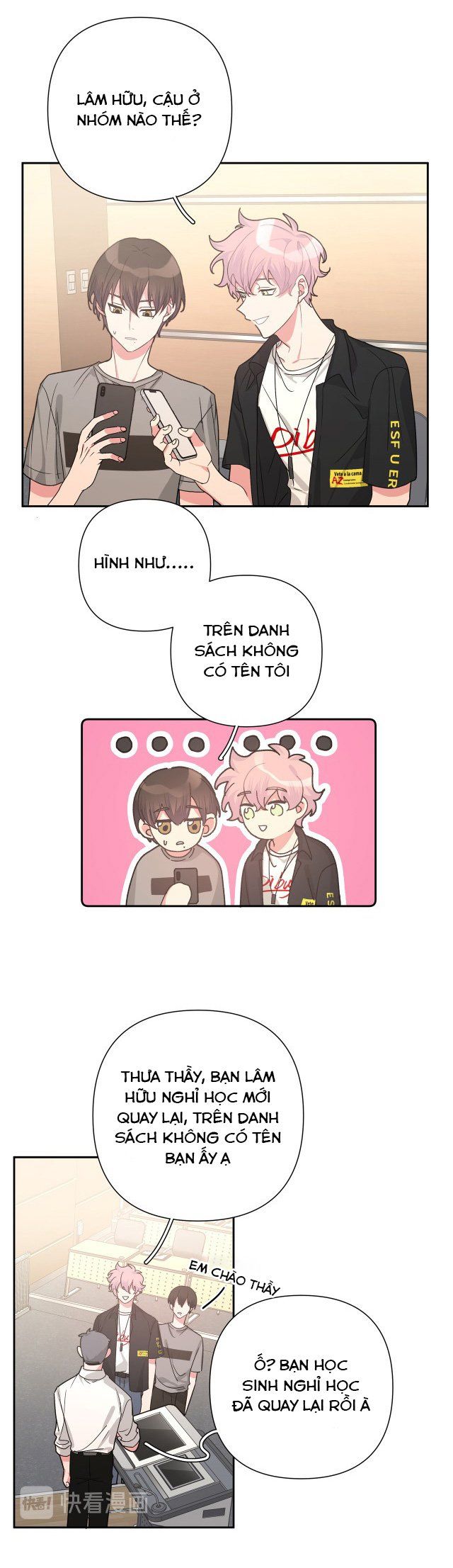 đọc truyện Cẩn Thận Bị Mộng Ma Ăn Sạch Đấy Chương 8 ảnh 5 tại Thiên Thai Truyện