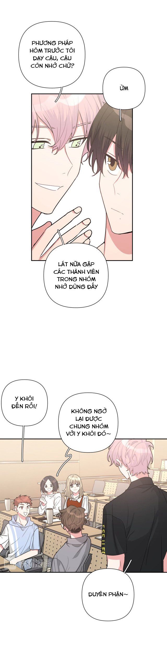 đọc truyện Cẩn Thận Bị Mộng Ma Ăn Sạch Đấy Chương 8 ảnh 7 tại Thiên Thai Truyện