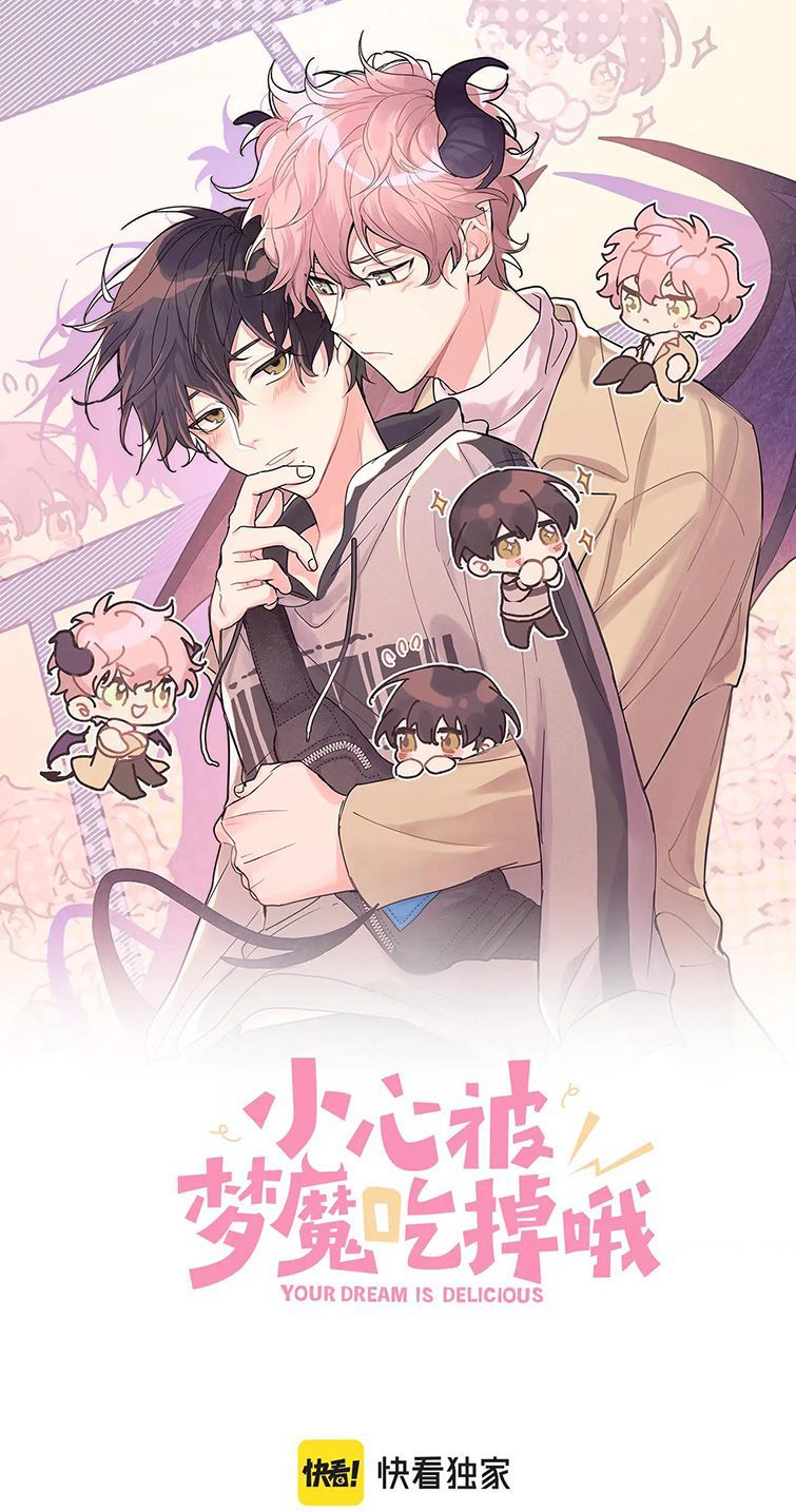 đọc truyện Cẩn Thận Bị Mộng Ma Ăn Sạch Đấy Chương 86 ảnh 4 tại Thiên Thai Truyện