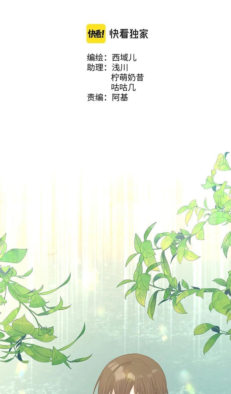 đọc truyện Cẩn Thận Bị Mộng Ma Ăn Sạch Đấy Chương 87 ảnh 5 tại Thiên Thai Truyện