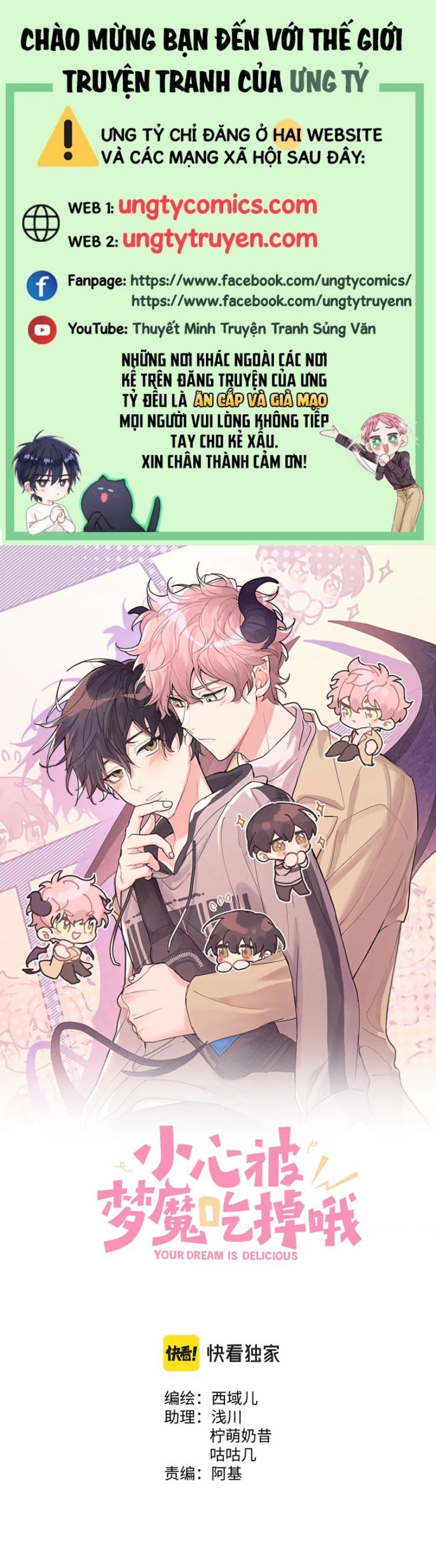 đọc truyện Cẩn Thận Bị Mộng Ma Ăn Sạch Đấy Chương 89 ảnh 3 tại Thiên Thai Truyện