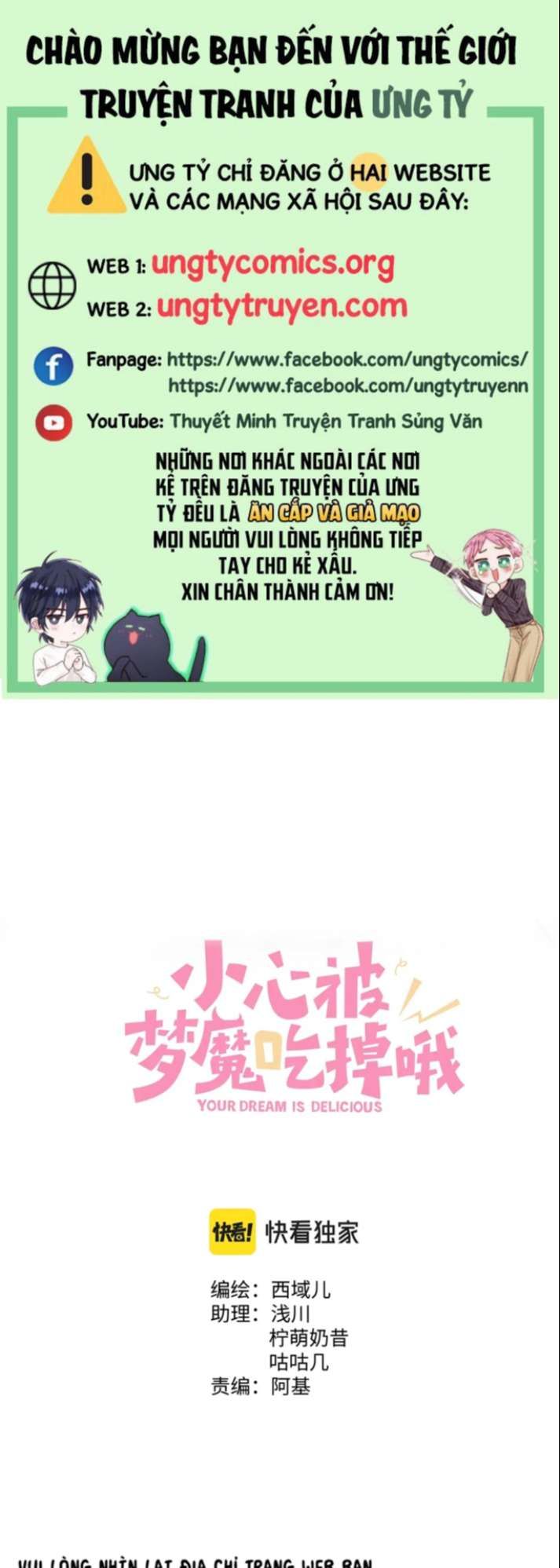 đọc truyện Cẩn Thận Bị Mộng Ma Ăn Sạch Đấy Chương 92 ảnh 3 tại Thiên Thai Truyện