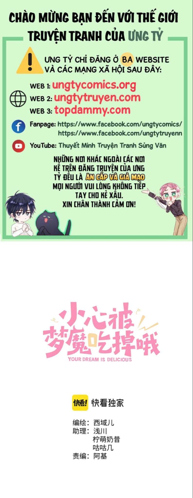 đọc truyện Cẩn Thận Bị Mộng Ma Ăn Sạch Đấy Chương 93 ảnh 3 tại Thiên Thai Truyện