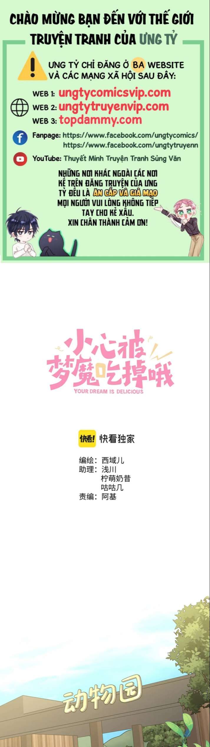 đọc truyện Cẩn Thận Bị Mộng Ma Ăn Sạch Đấy Chương 96 ảnh 3 tại Thiên Thai Truyện