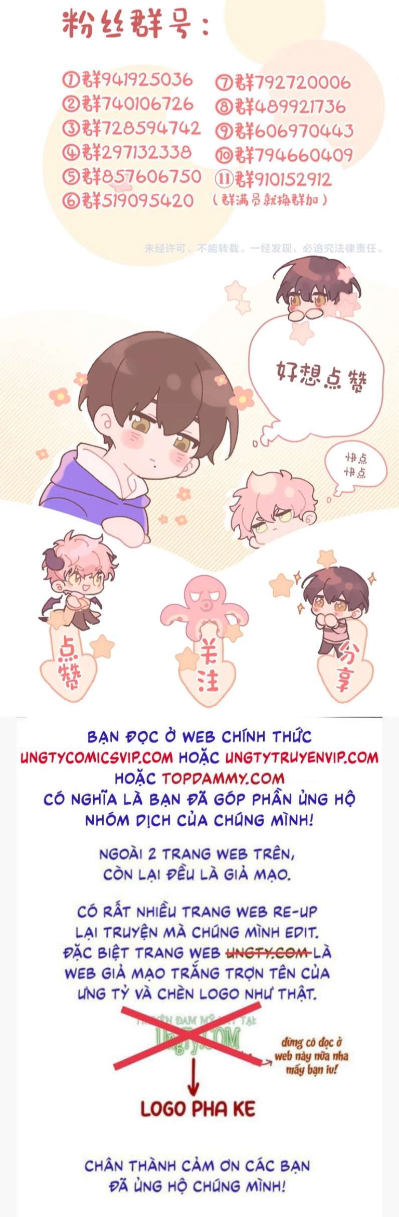 đọc truyện Cẩn Thận Bị Mộng Ma Ăn Sạch Đấy Chương 96 ảnh 35 tại Thiên Thai Truyện