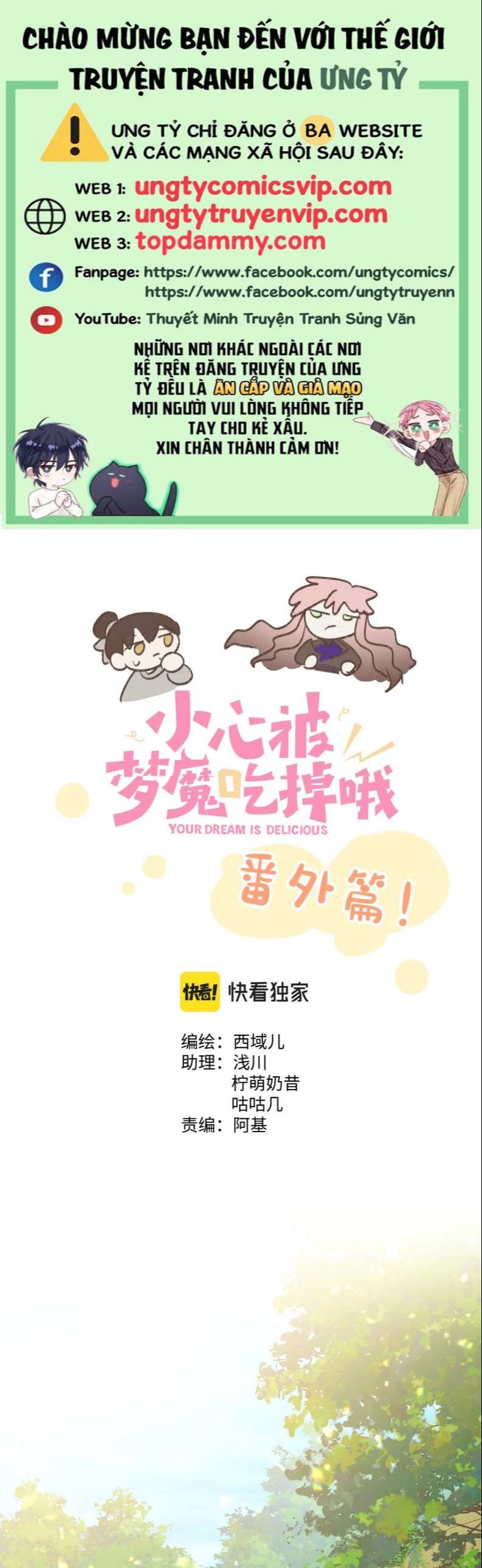 đọc truyện Cẩn Thận Bị Mộng Ma Ăn Sạch Đấy Chương 99 ảnh 3 tại Thiên Thai Truyện