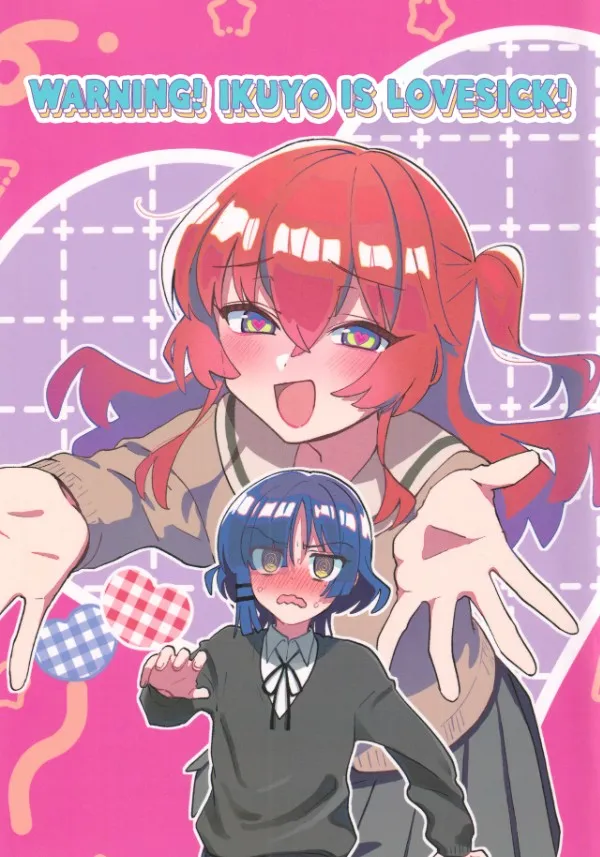 Cẩn Thận! Ikuyo Điên Tình Rồi!