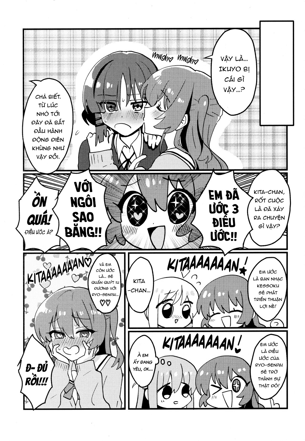 đọc truyện Cẩn Thận! Ikuyo Điên Tình Rồi! Chương 1 ảnh 9 tại Thiên Thai Truyện