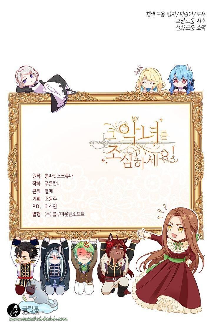 đọc truyện Cẩn Thận Nữ Phụ Phản Diện Đấy Chương 104 ảnh 66 tại Thiên Thai Truyện