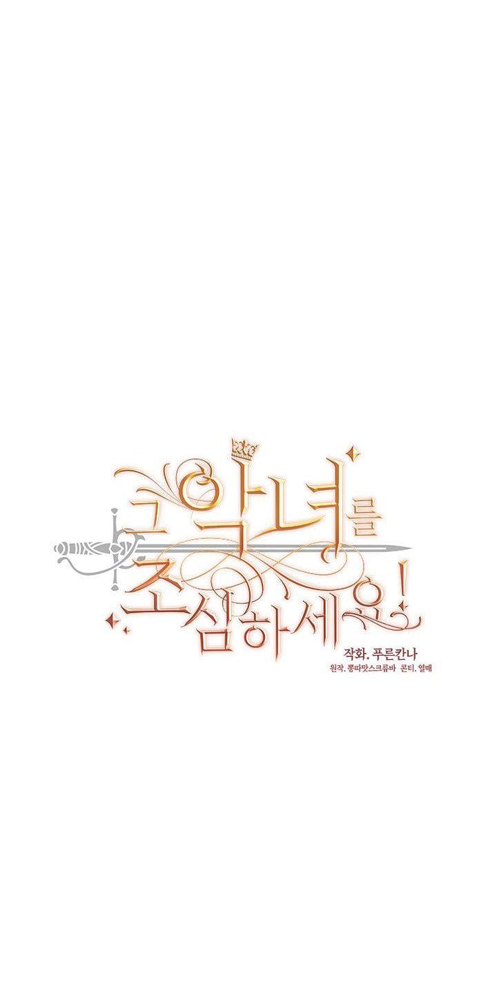 đọc truyện Cẩn Thận Nữ Phụ Phản Diện Đấy Chương 108 ảnh 21 tại Thiên Thai Truyện