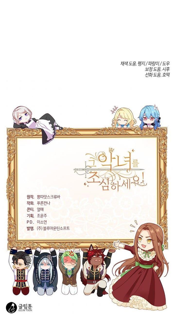 đọc truyện Cẩn Thận Nữ Phụ Phản Diện Đấy Chương 109 ảnh 82 tại Thiên Thai Truyện