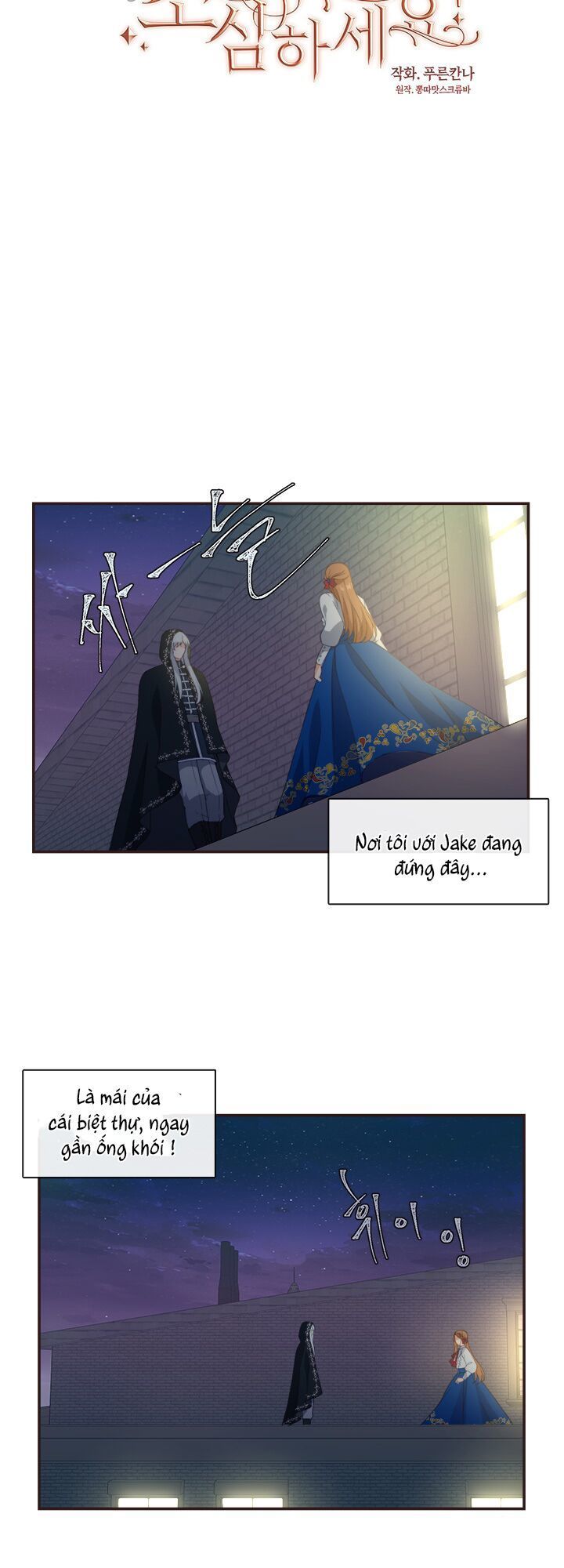 đọc truyện Cẩn Thận Nữ Phụ Phản Diện Đấy Chương 11 ảnh 5 tại Thiên Thai Truyện