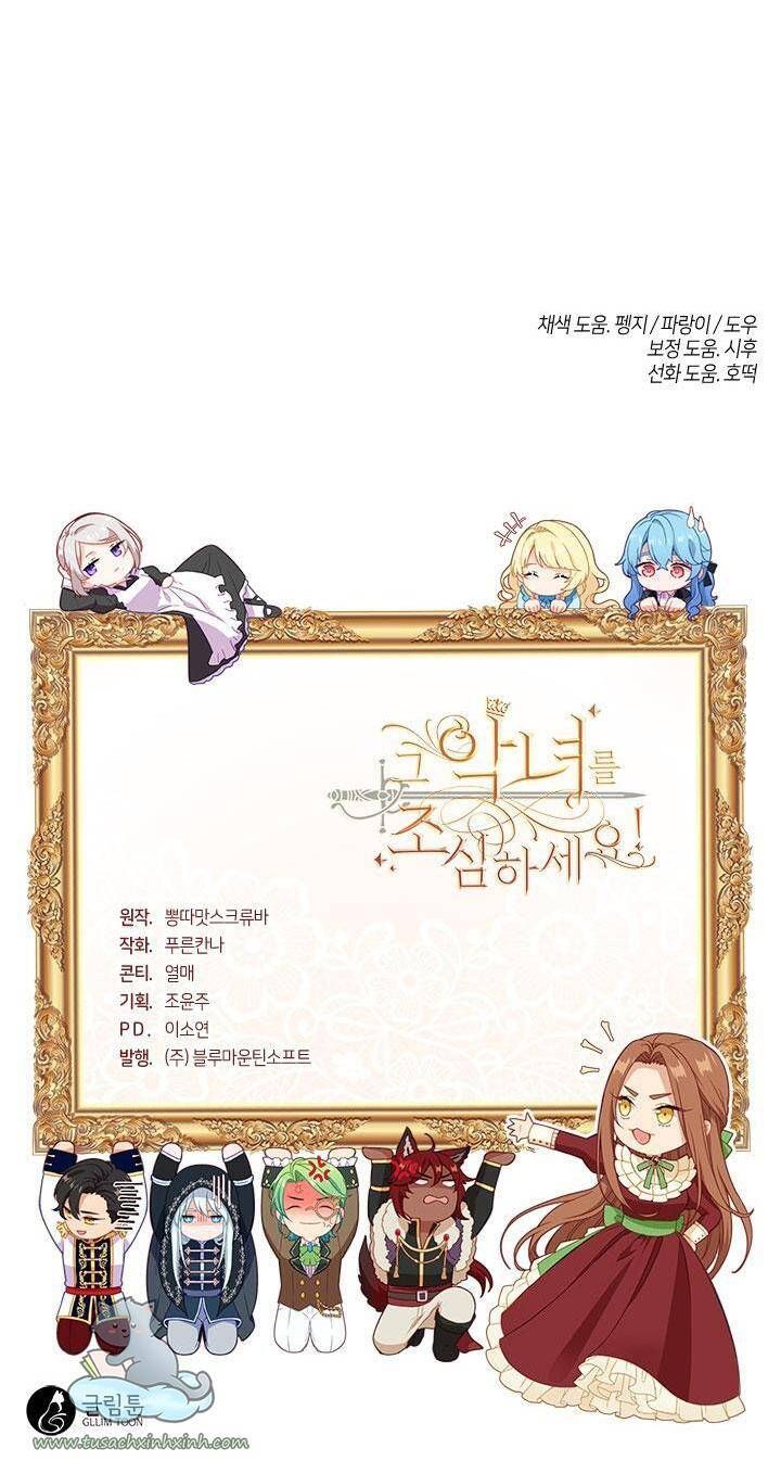 đọc truyện Cẩn Thận Nữ Phụ Phản Diện Đấy Chương 112 ảnh 72 tại Thiên Thai Truyện