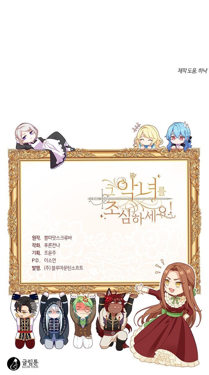 đọc truyện Cẩn Thận Nữ Phụ Phản Diện Đấy Chương 12 ảnh 33 tại Thiên Thai Truyện