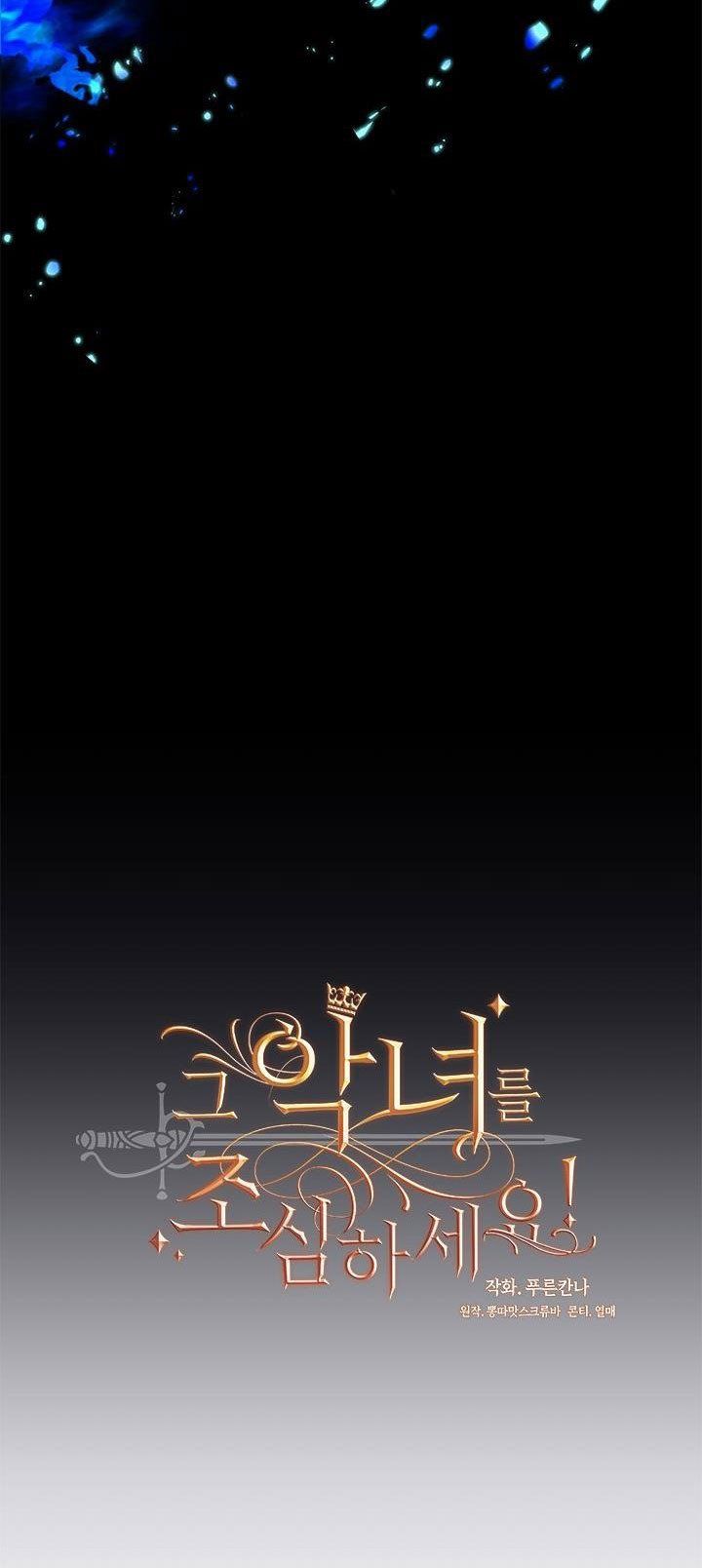 đọc truyện Cẩn Thận Nữ Phụ Phản Diện Đấy Chương 122 ảnh 40 tại Thiên Thai Truyện