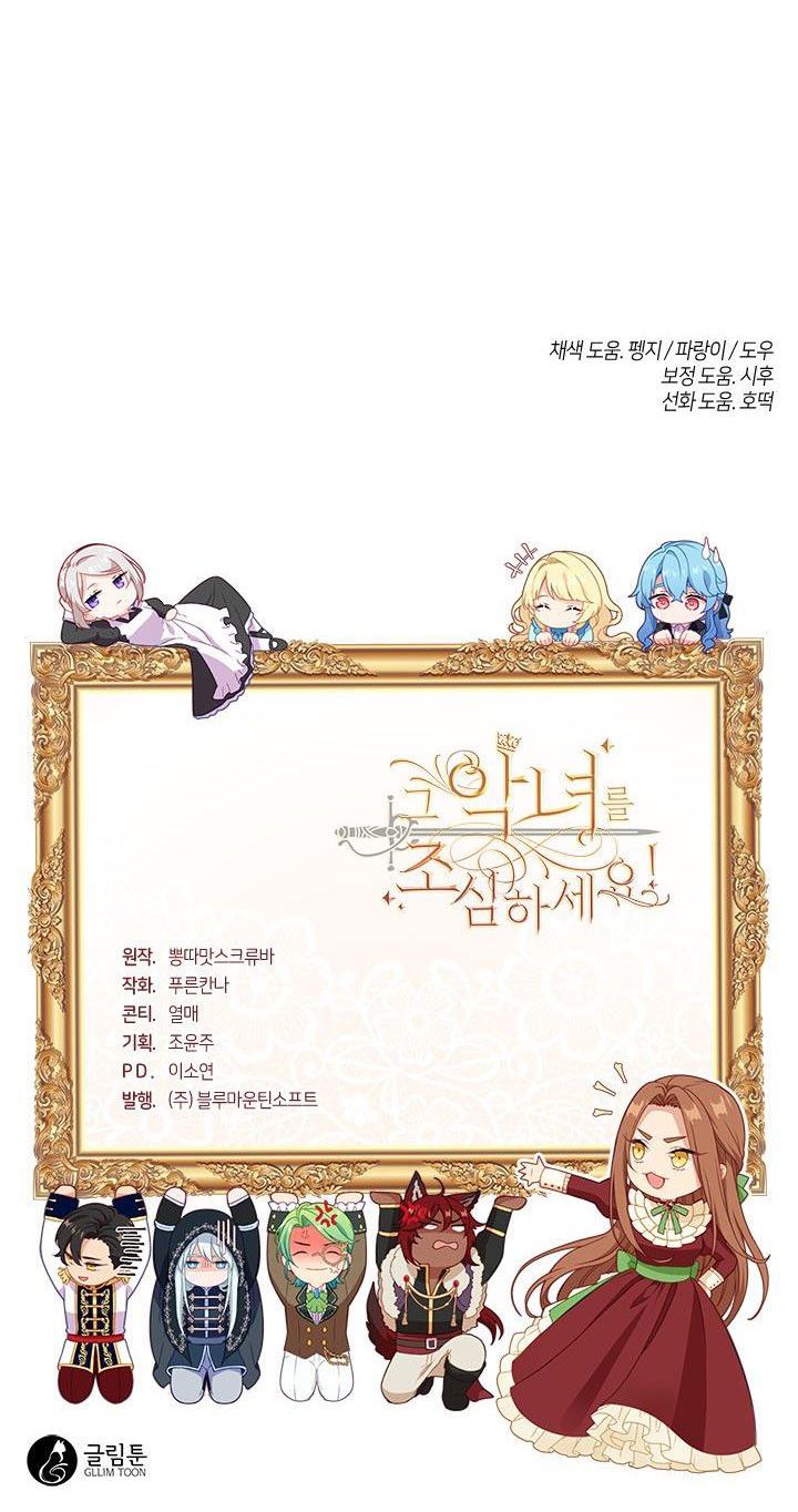 đọc truyện Cẩn Thận Nữ Phụ Phản Diện Đấy Chương 122 ảnh 87 tại Thiên Thai Truyện