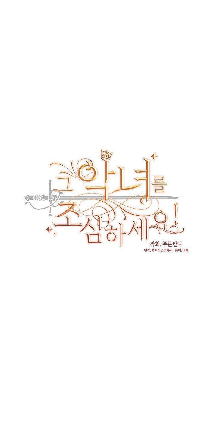 đọc truyện Cẩn Thận Nữ Phụ Phản Diện Đấy Chương 123 ảnh 24 tại Thiên Thai Truyện