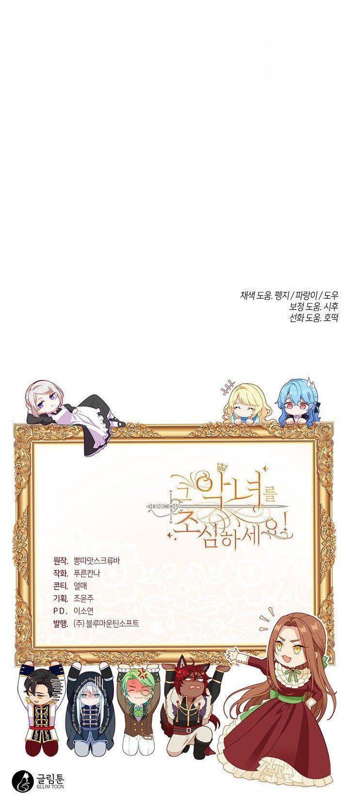 đọc truyện Cẩn Thận Nữ Phụ Phản Diện Đấy Chương 123 ảnh 83 tại Thiên Thai Truyện