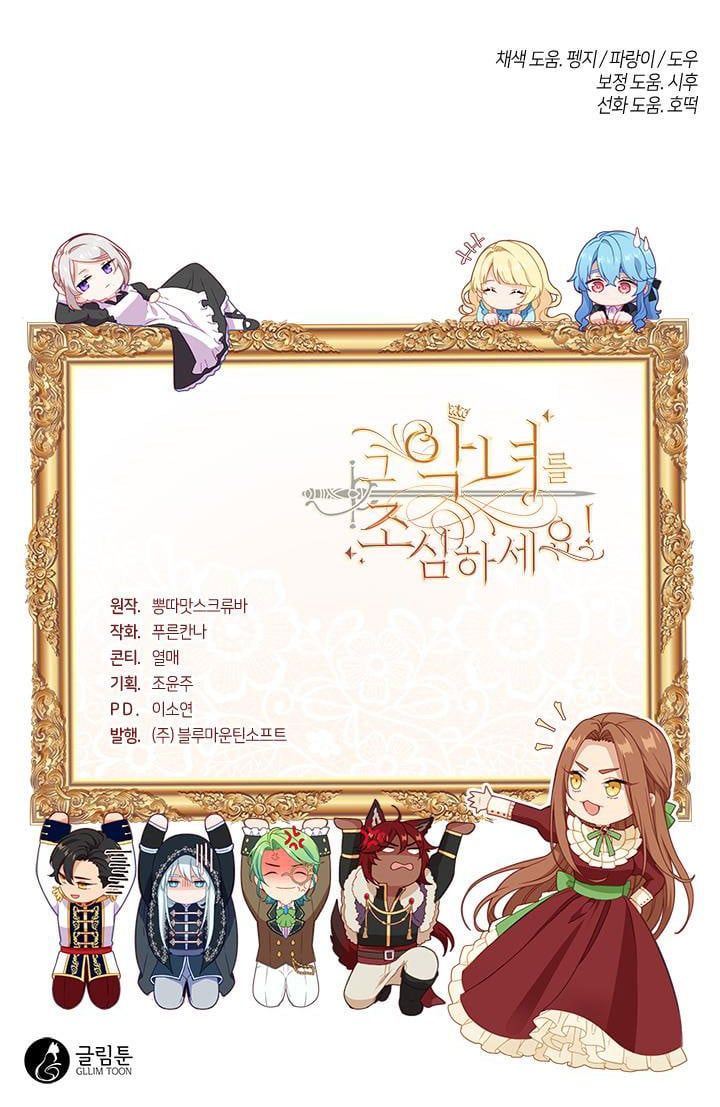 đọc truyện Cẩn Thận Nữ Phụ Phản Diện Đấy Chương 124 ảnh 66 tại Thiên Thai Truyện