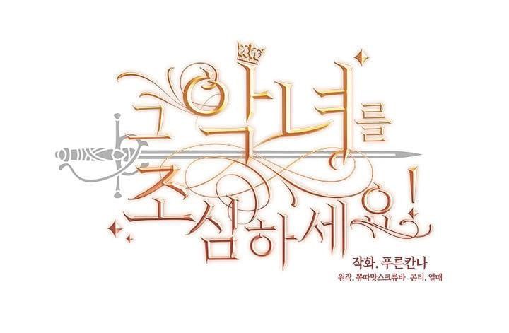 đọc truyện Cẩn Thận Nữ Phụ Phản Diện Đấy Chương 124 ảnh 11 tại Thiên Thai Truyện