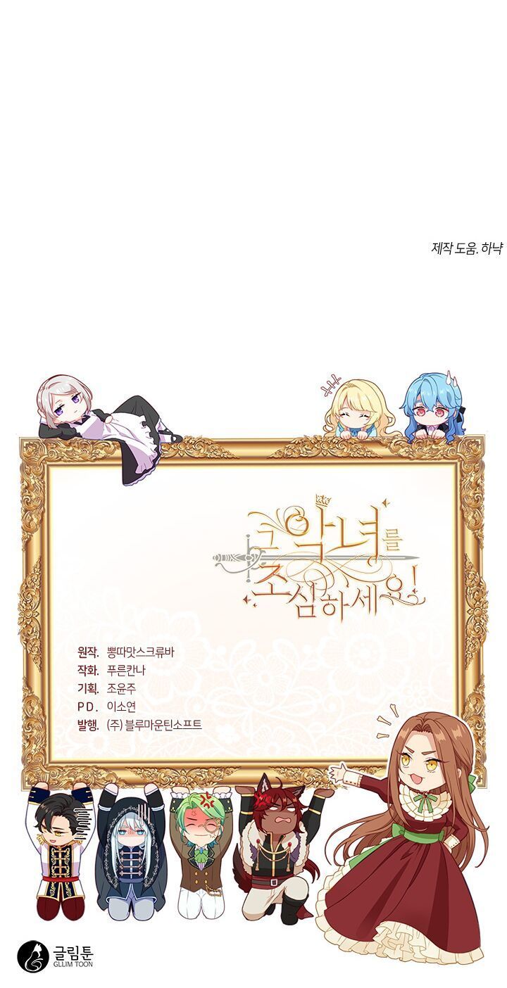 đọc truyện Cẩn Thận Nữ Phụ Phản Diện Đấy Chương 13 ảnh 34 tại Thiên Thai Truyện