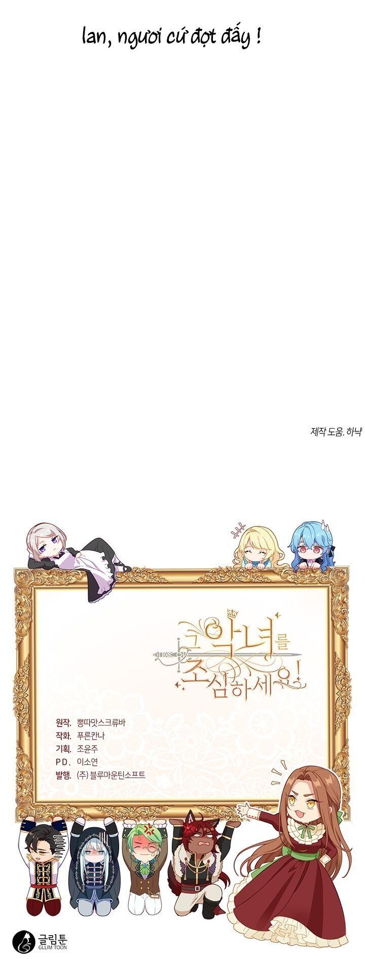 đọc truyện Cẩn Thận Nữ Phụ Phản Diện Đấy Chương 14 ảnh 32 tại Thiên Thai Truyện