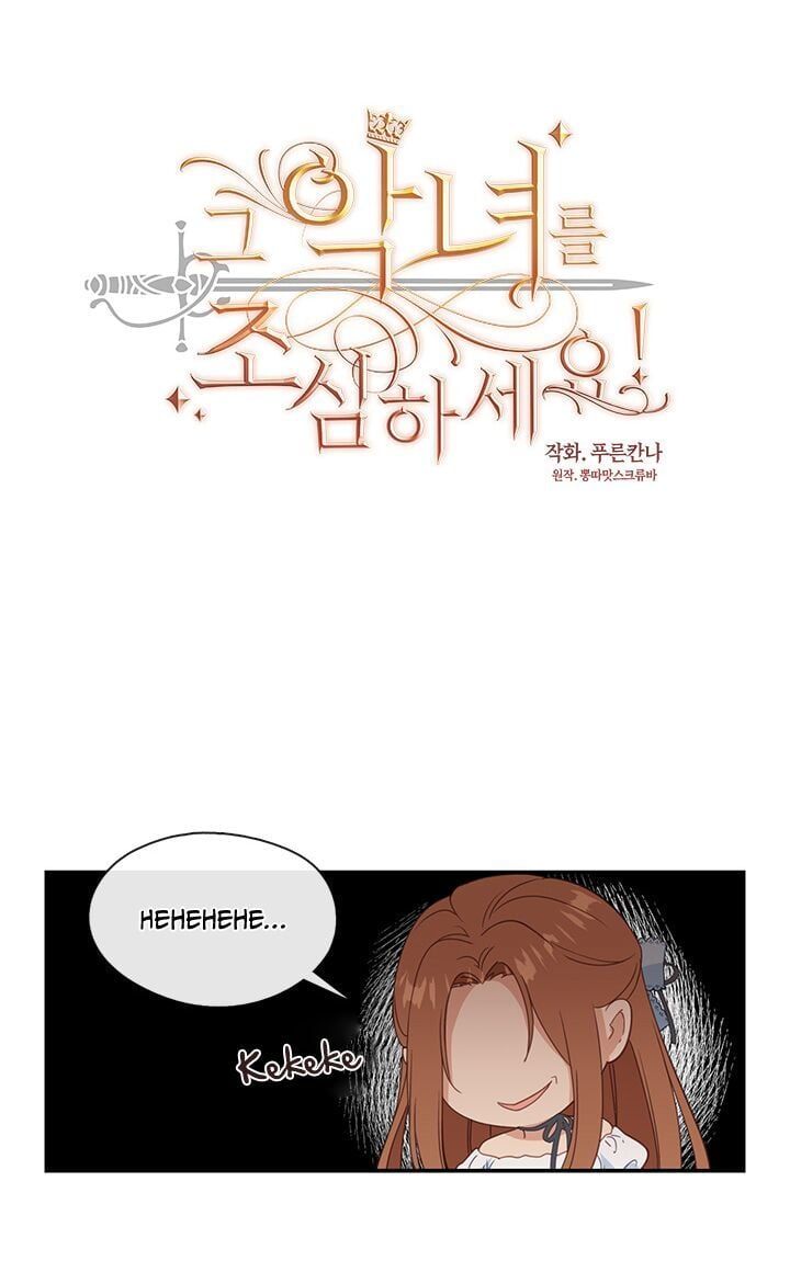 đọc truyện Cẩn Thận Nữ Phụ Phản Diện Đấy Chương 15 ảnh 6 tại Thiên Thai Truyện