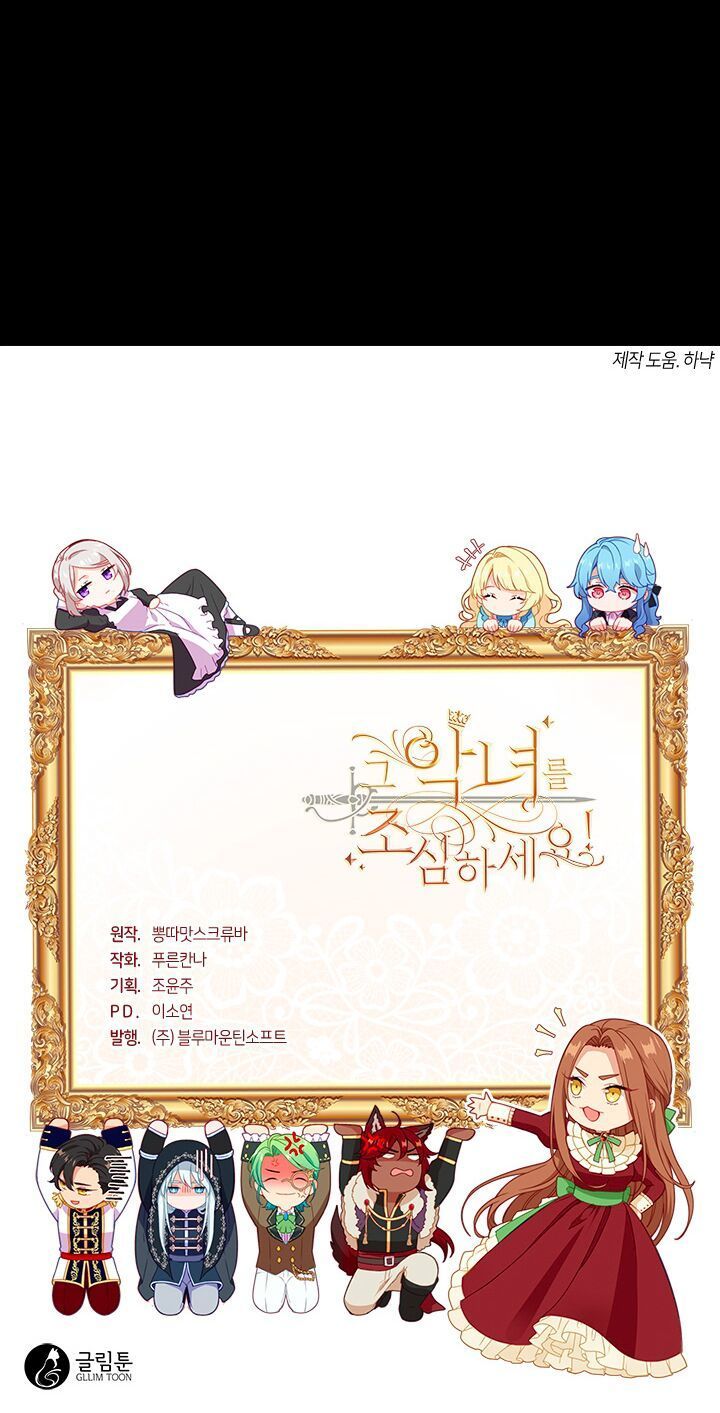 đọc truyện Cẩn Thận Nữ Phụ Phản Diện Đấy Chương 17 ảnh 34 tại Thiên Thai Truyện