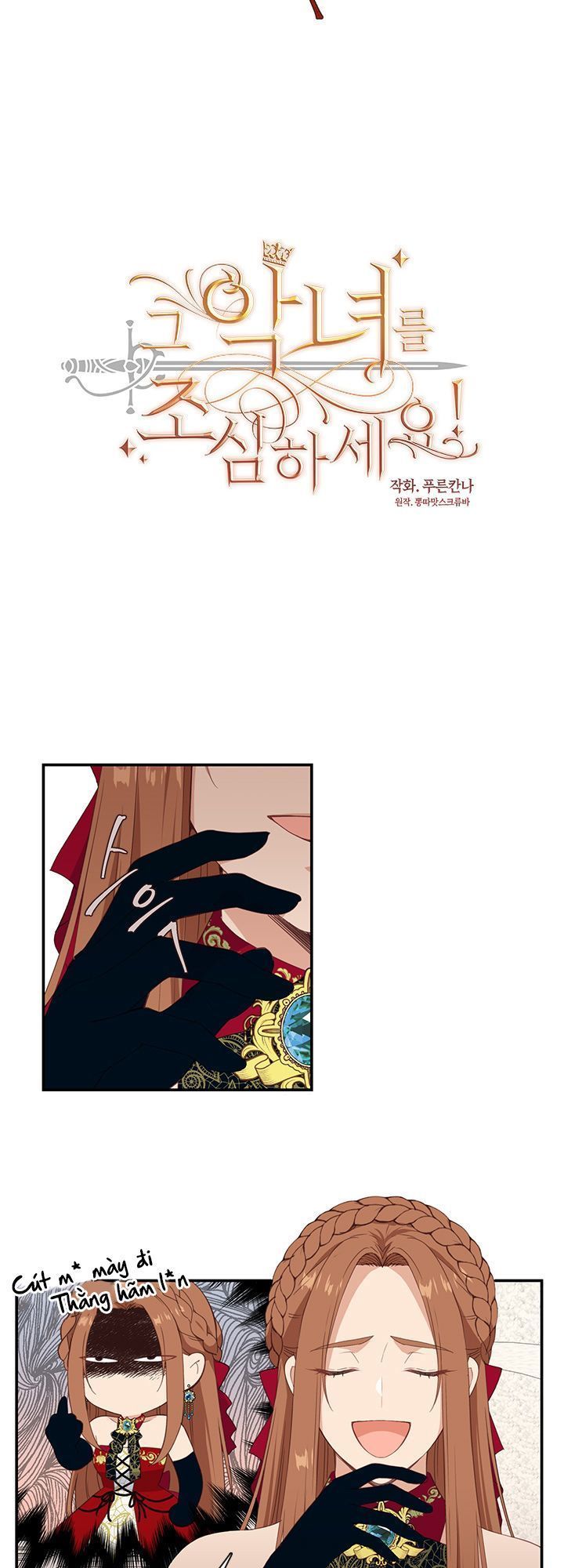 đọc truyện Cẩn Thận Nữ Phụ Phản Diện Đấy Chương 18 ảnh 4 tại Thiên Thai Truyện