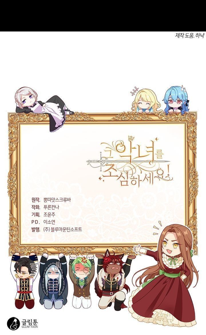 đọc truyện Cẩn Thận Nữ Phụ Phản Diện Đấy Chương 18 ảnh 37 tại Thiên Thai Truyện