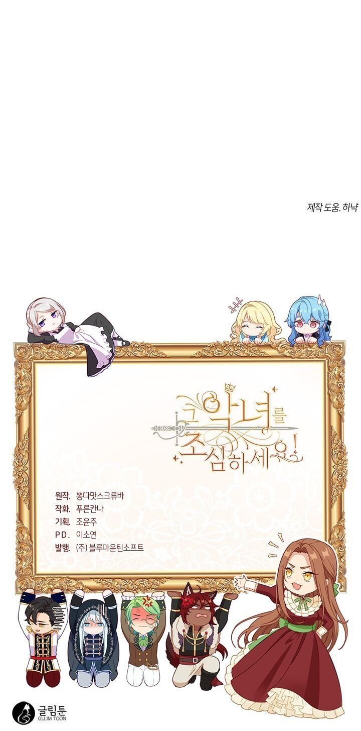 đọc truyện Cẩn Thận Nữ Phụ Phản Diện Đấy Chương 2 ảnh 36 tại Thiên Thai Truyện