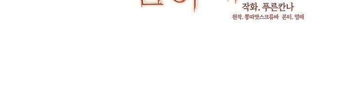 đọc truyện Cẩn Thận Nữ Phụ Phản Diện Đấy Chương 21 ảnh 6 tại Thiên Thai Truyện