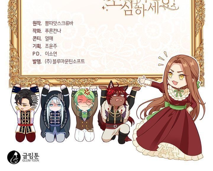 đọc truyện Cẩn Thận Nữ Phụ Phản Diện Đấy Chương 21 ảnh 42 tại Thiên Thai Truyện